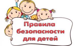 Интересно и важно